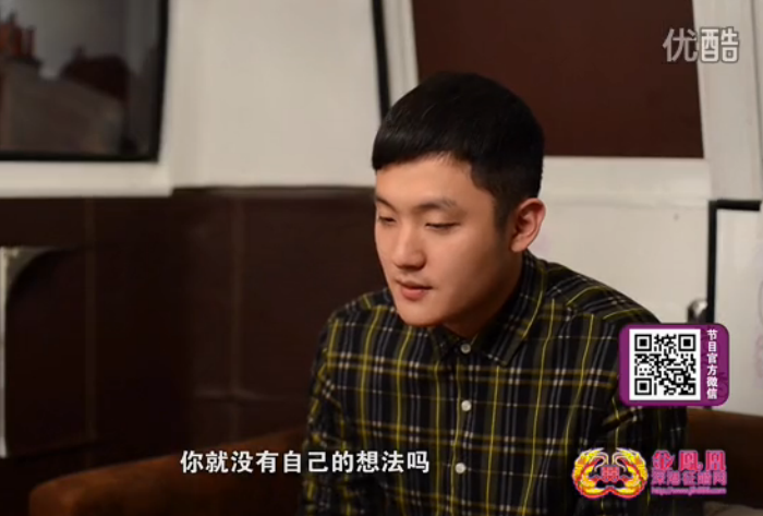 凤凰男女